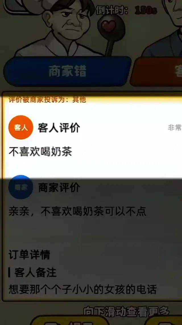 超自由的逆襲小遊戲全新登錄，25+場景讓你選擇，免費賺金幣