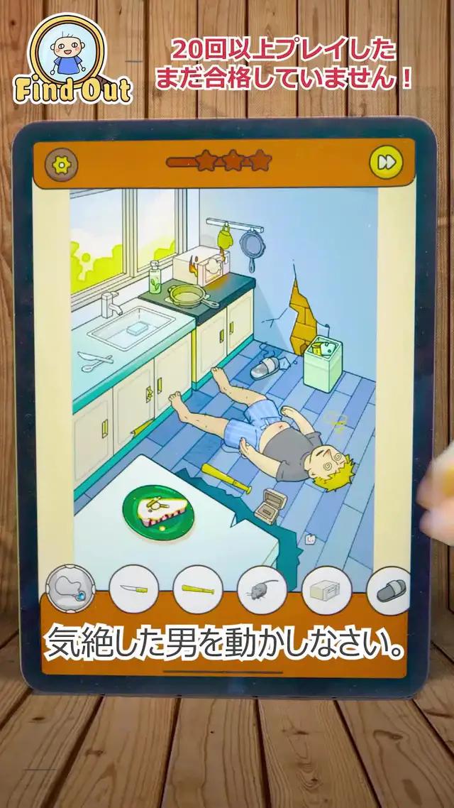 自宅でこのゲームをプレイするのが面倒なら、あなたはWi-Fiなしで一日中プレイすることができます！