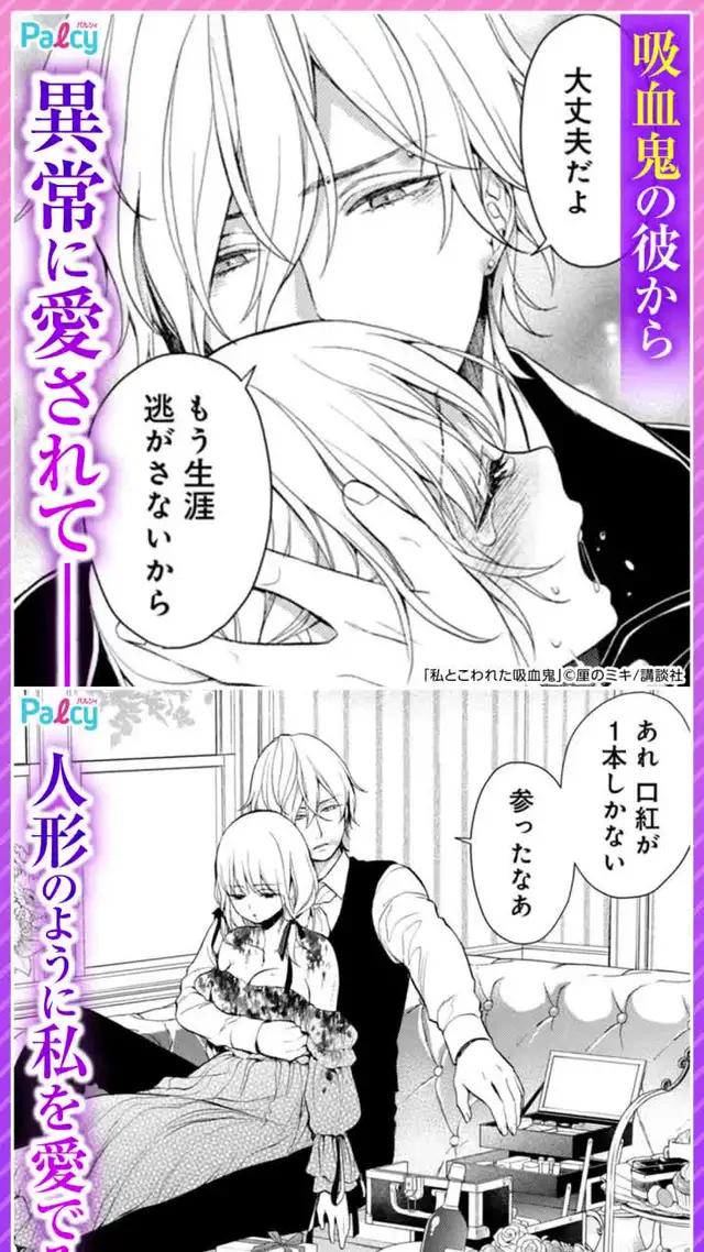 オリジナル作品がたくさん読めるから、人より先にヒット前の作品と出会えるかも!