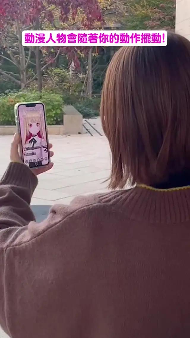 創造自己專屬的虛擬化身來直播吧！