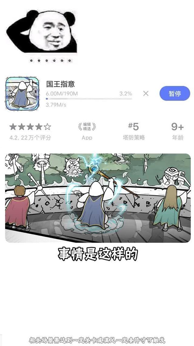 超火的甘道夫塔防遊戲，休閒解壓