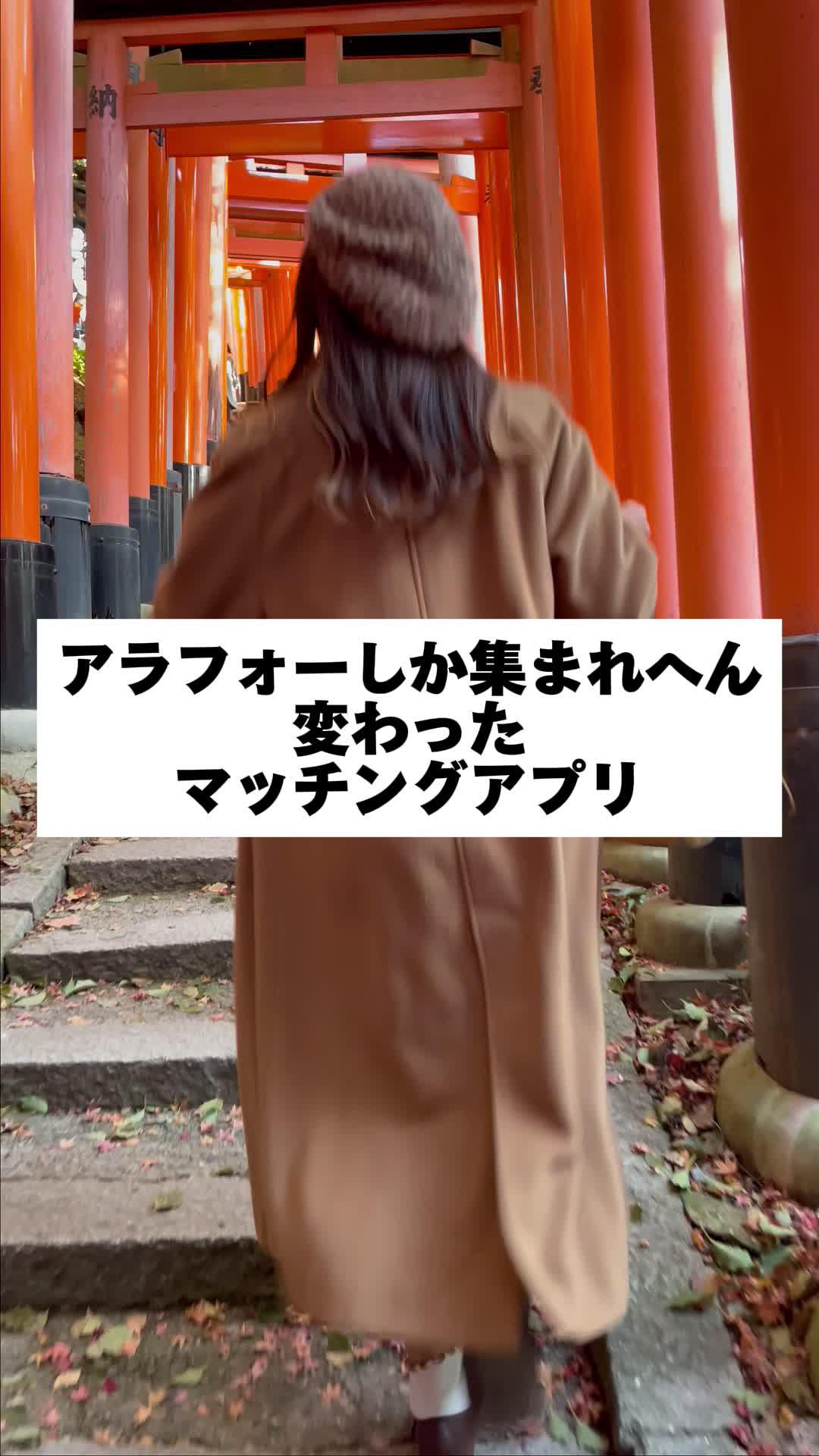 このアプリでできた彼女とのデートが楽しみすぎる...