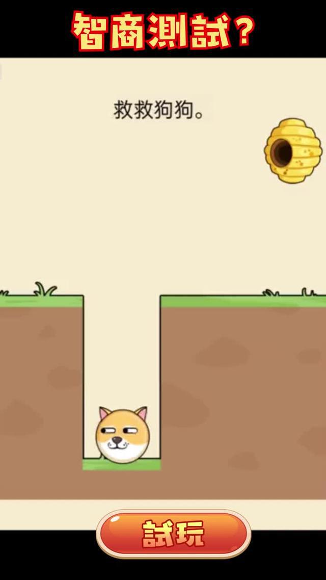 身邊的人都在玩，你確定不來試一下嗎？