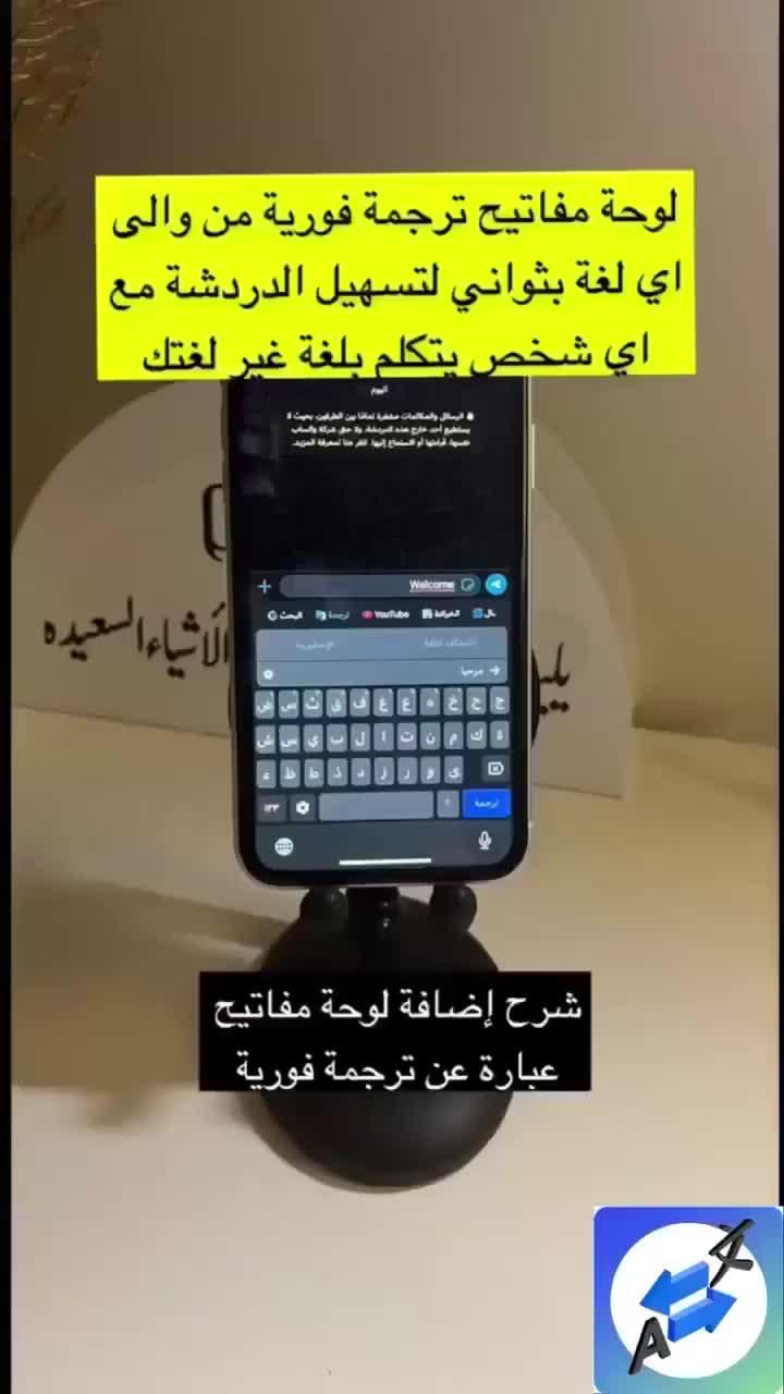 Super fun free app, install it now