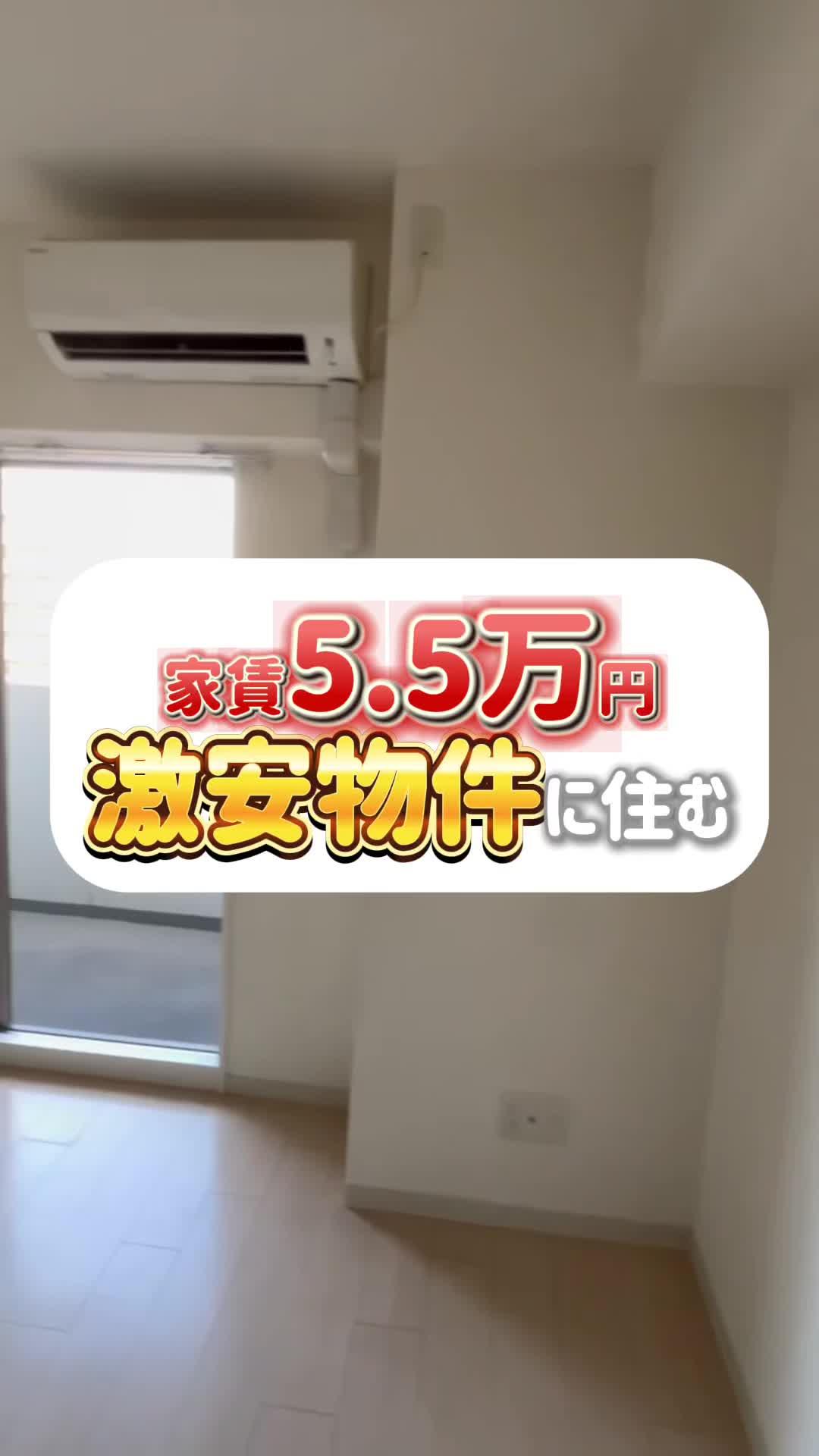 私みたいに後悔しないように気をつけて！