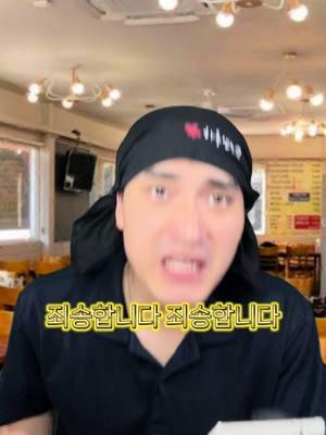 서빙하면서 게임 하는 이유 #퍼즐오브Z #게임 