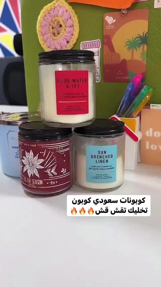 تسوق أكثر...وفر أكثر