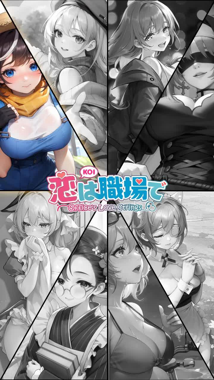 個性溢れる美人秘書とデート！