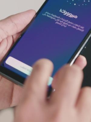 سدد مديونيتك بسهولة مع إمكان