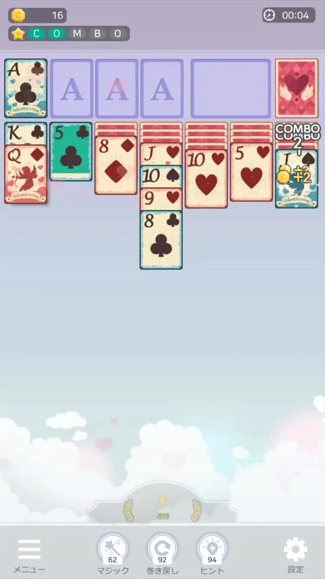 ここが噂のヒーリング農園