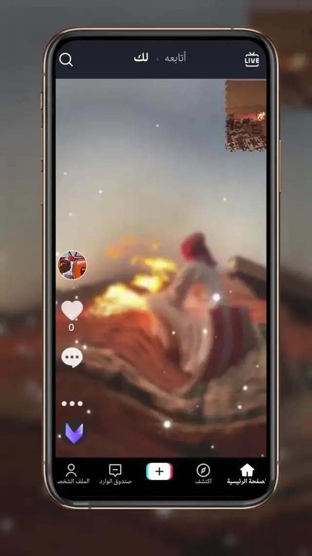 اجعل مقاطع الفيديو الرائعة الخاصة بك تبرز بنقرة واحدة فقط