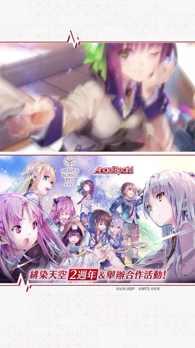 由Key 麻枝 准執筆，Angel Beats!全新合作活動故事公開中。