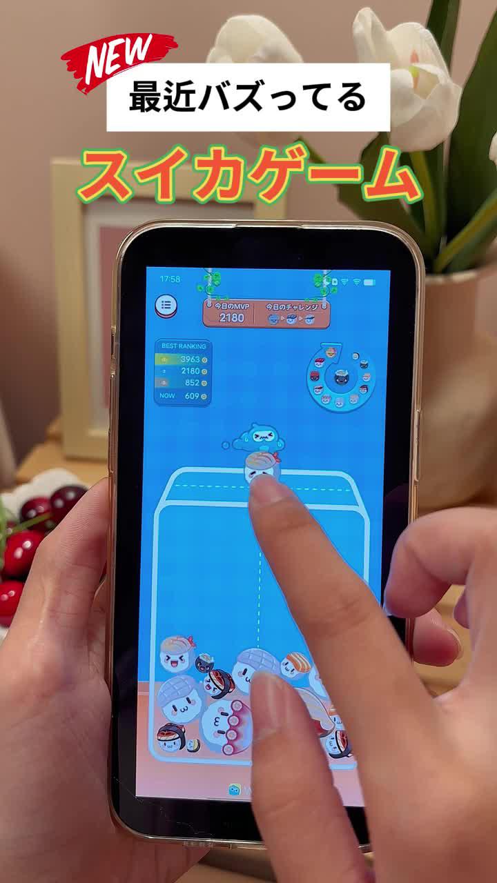 ハマリ度抜群のパーティーゲーム