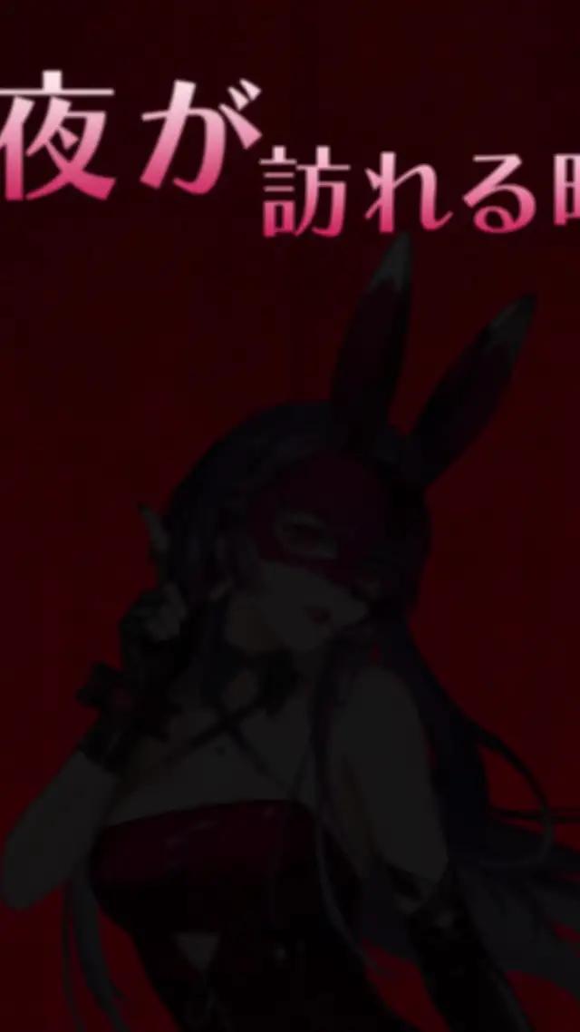 美人犯罪者と交流し、心の底の秘密を発掘しろ