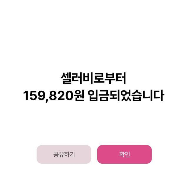 좋아요만 눌러도 포인트가 쌓이는 셀러비