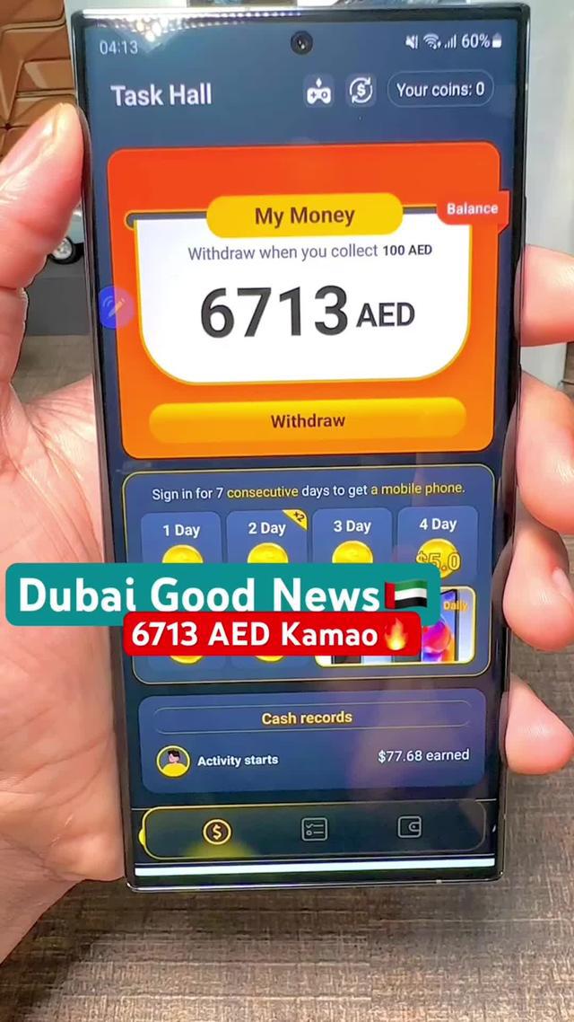 مثل ومشاركتها مع أصدقائك