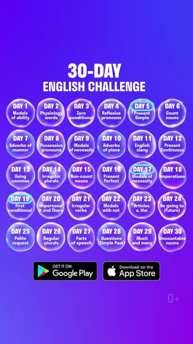 Установить?