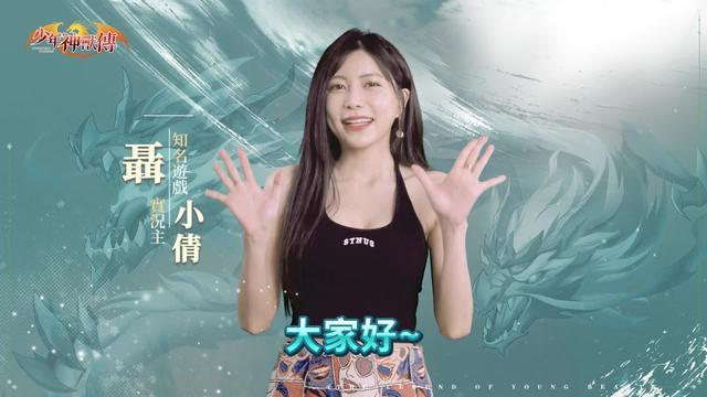 全球累計下載2000萬名將RPG