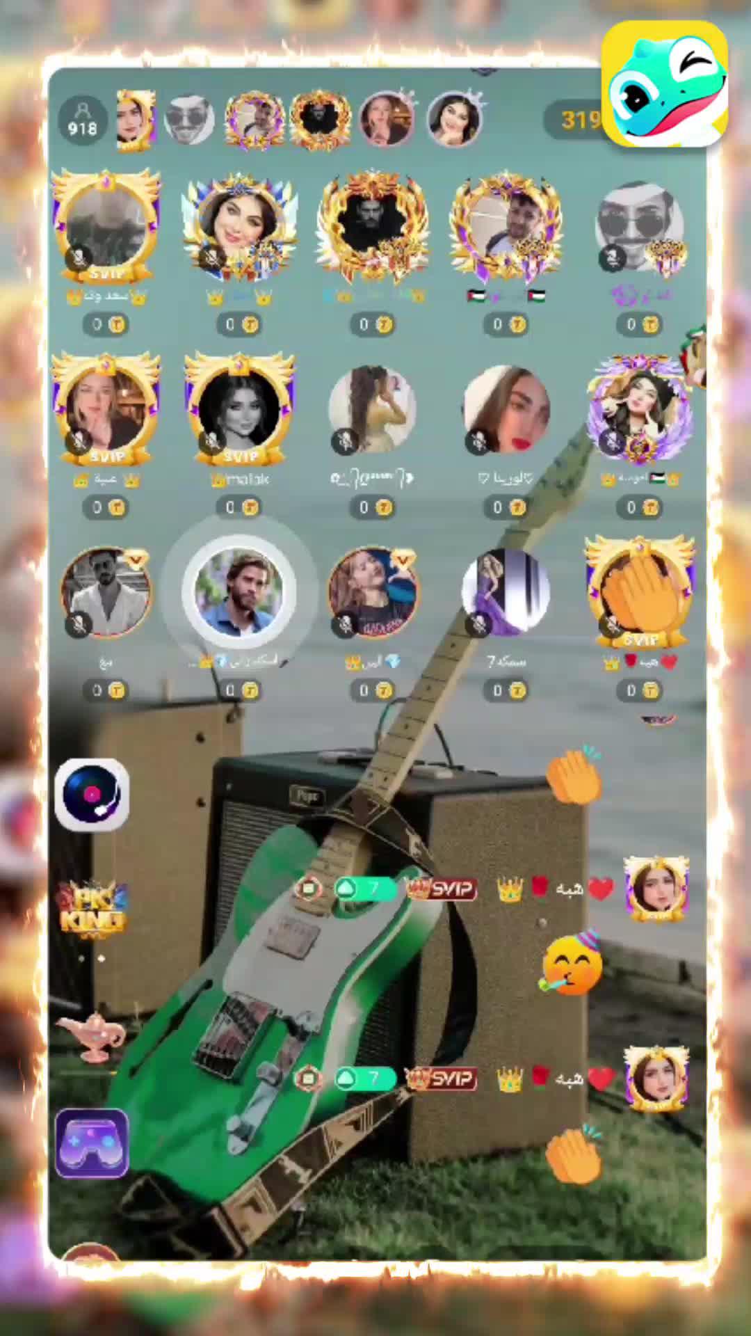 نريد إجراء دردشة صوتية