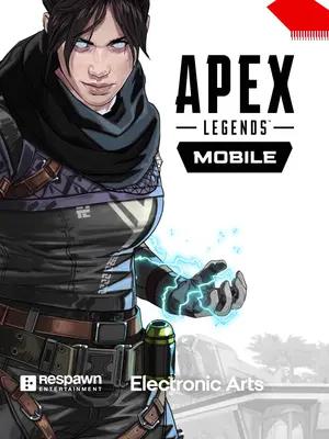 Apex Legends™ がスマホで遊べる