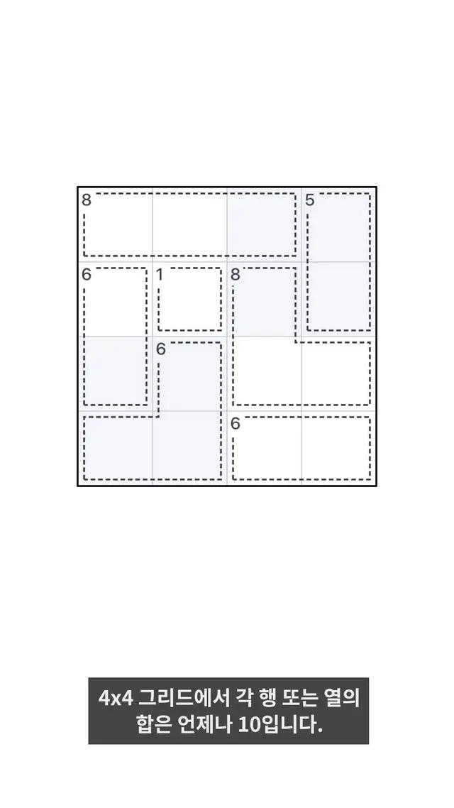 가장 중독적인 게임!