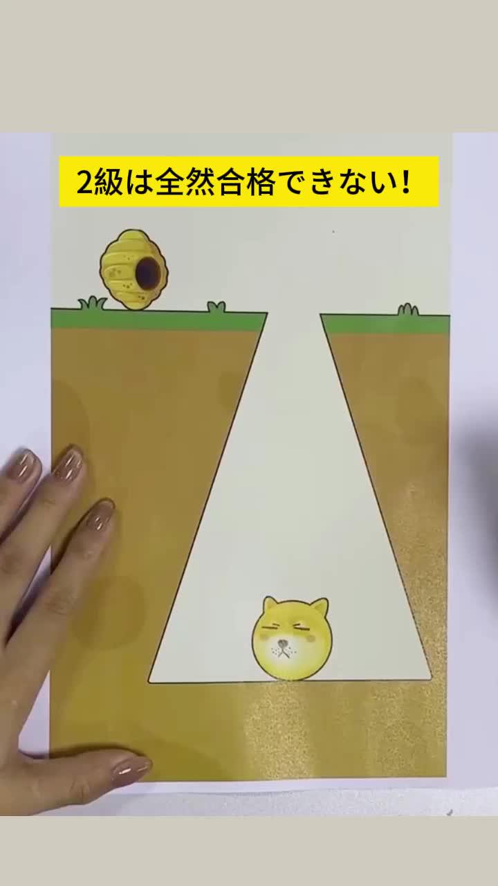 やって止まらない！