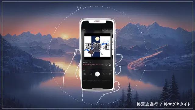 「古風な歌詞・近代的なメロディ」初めて聞いたときから頭から離れない！
