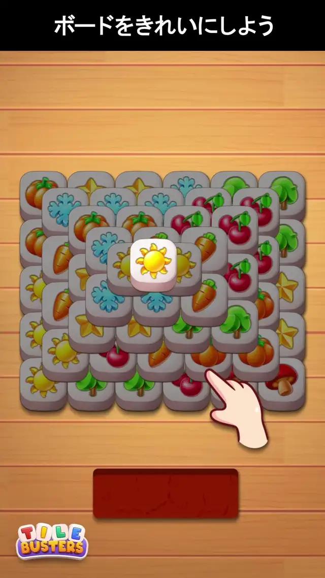 全部合わせられる？