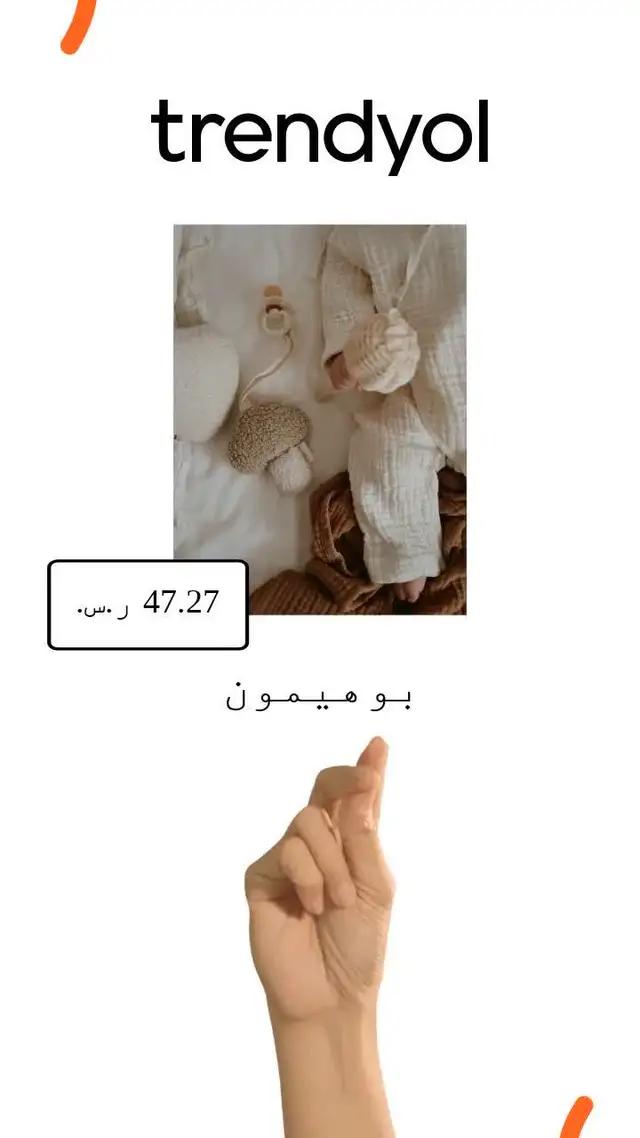 خصم 40% على آلاف القطع والإطلالات! استخدم التطبيق