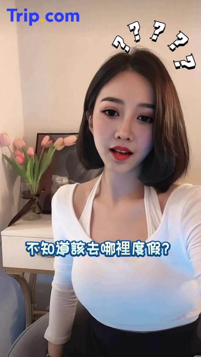 預訂廉價航班機票