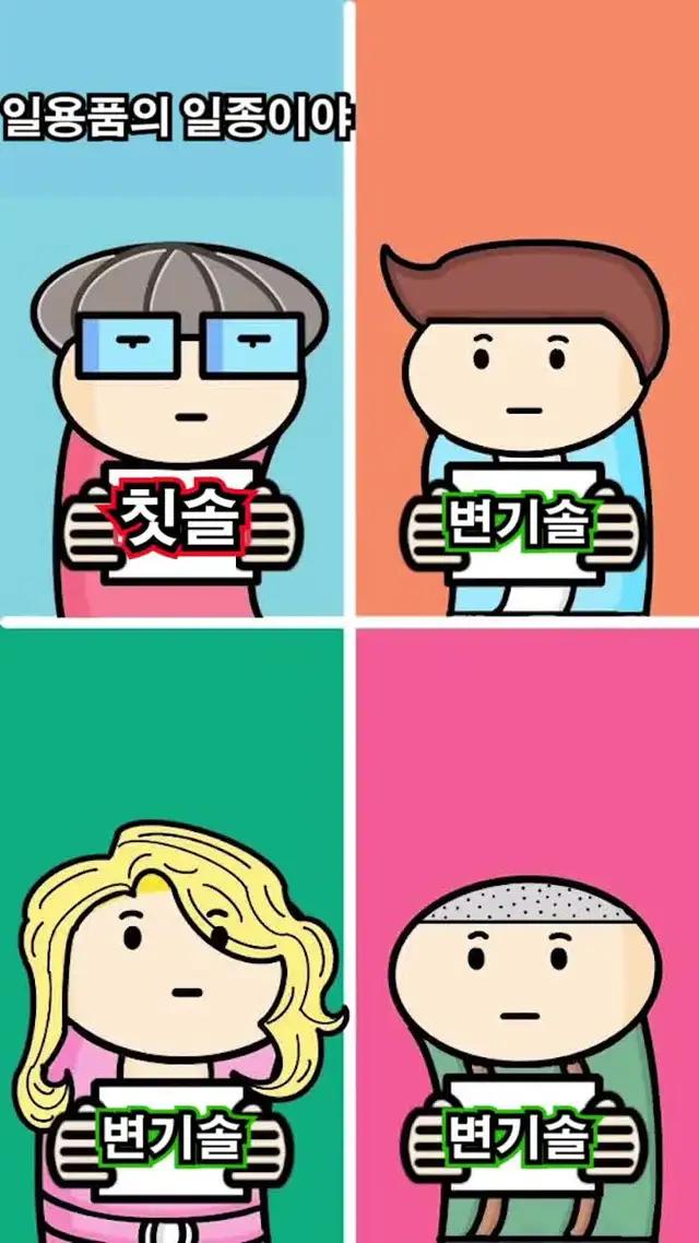 온라인 매칭 가능하고 혼자 해도 꿀잼 있는 라이어게임!!  바로 다운로드 해보세요~