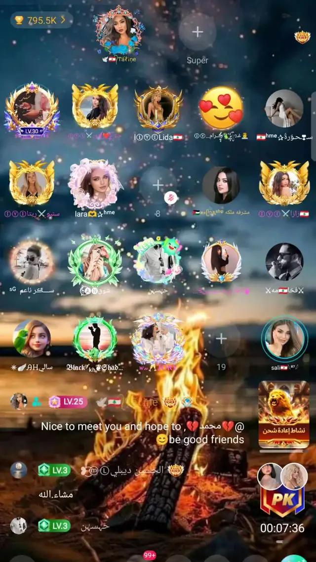 غرفة دردشة صوتية على مدار 24 ساعة