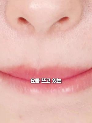 내 톤에 맞는지 궁금하다면 화해에서 발색부터 확인하자♥