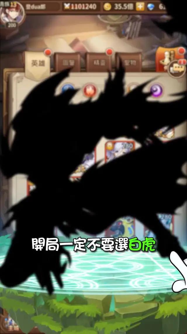 開局輸入虛寶碼：vip888，領取專屬1000抽！