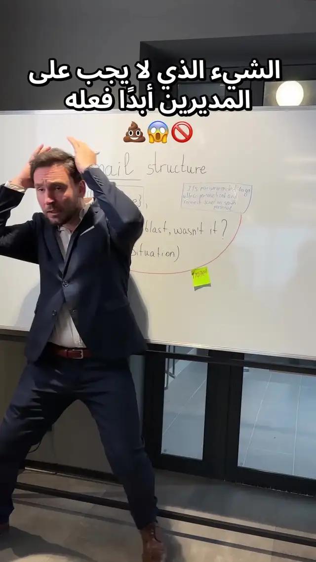 صراع مع الكتابة؟ قم بتجربته مجانا!