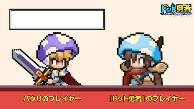 300万DL突破！特典配布中！