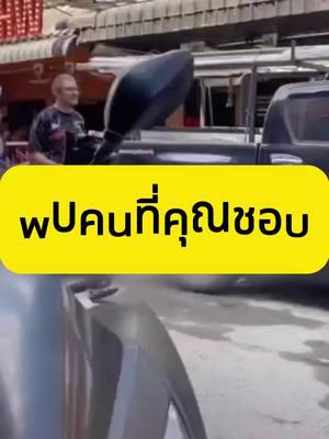 สำรวจโลกพร้อมกับเพื่อนใหม่