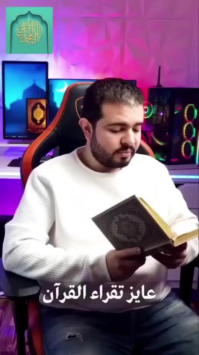 جربه الآن