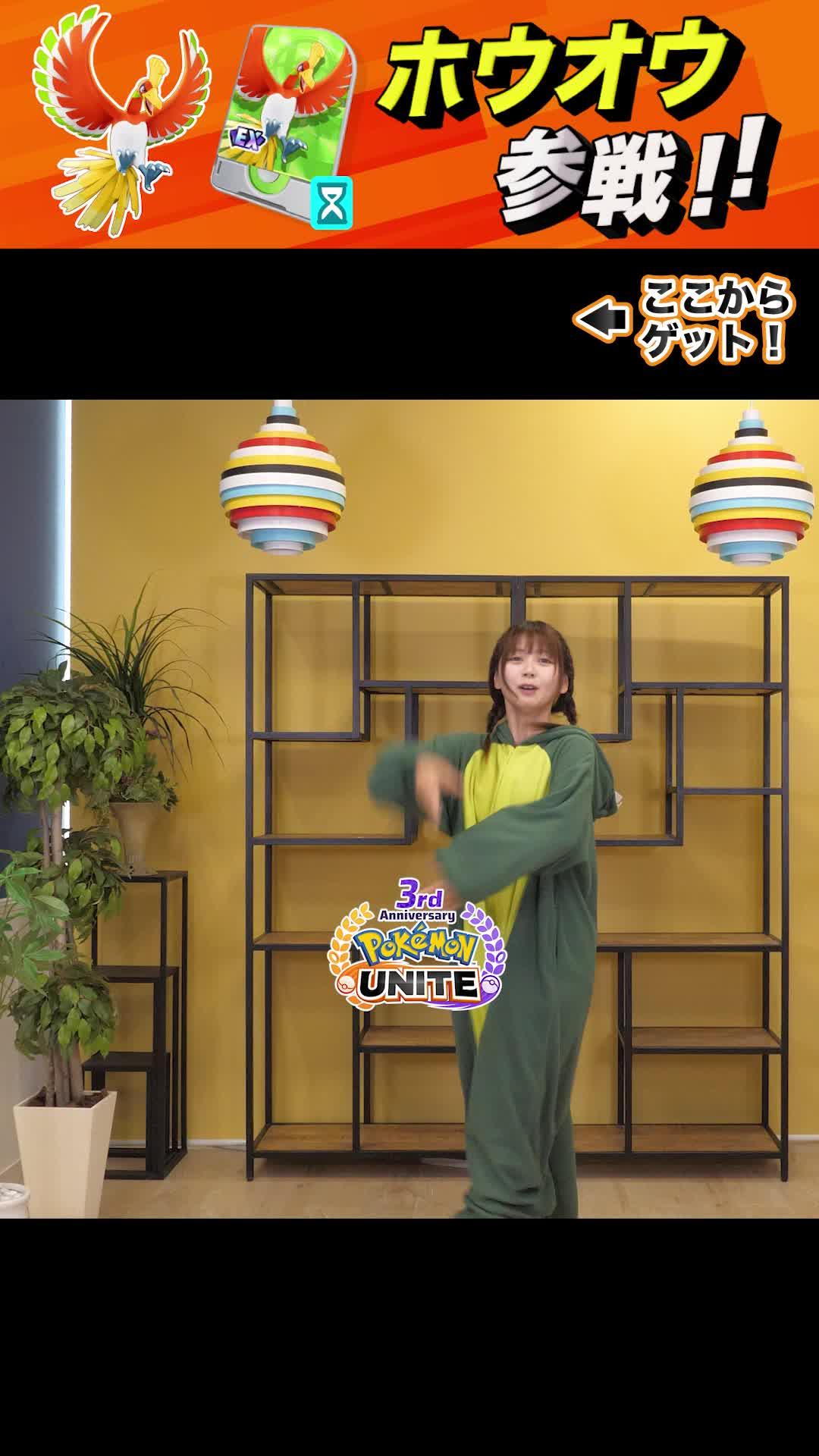 【リザードンのライセンス配布】イベント中にログインしてゲットしよう。このチャンスを逃すな