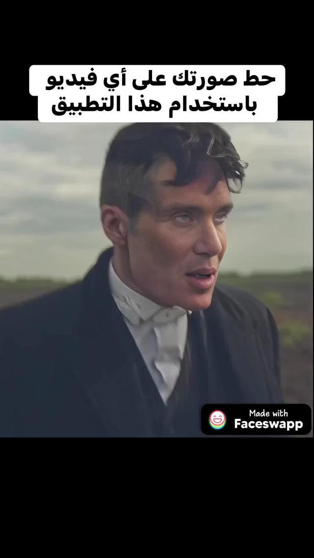 غير الوجه على أي فيديو الآن