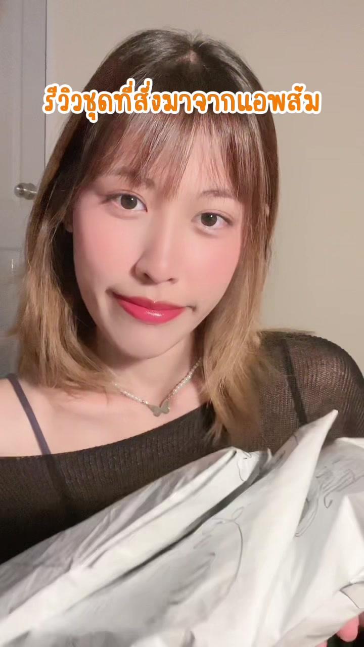 มีชุดไปเดทกับแฟนแน้วว พิกัดชุดที่ลิงก์หน้า Bio เยยย💖💖 #แอปส้ม #รีวิวแฟชั่นแอปส้ม #คลาสแฟชั่น #oulfitideas