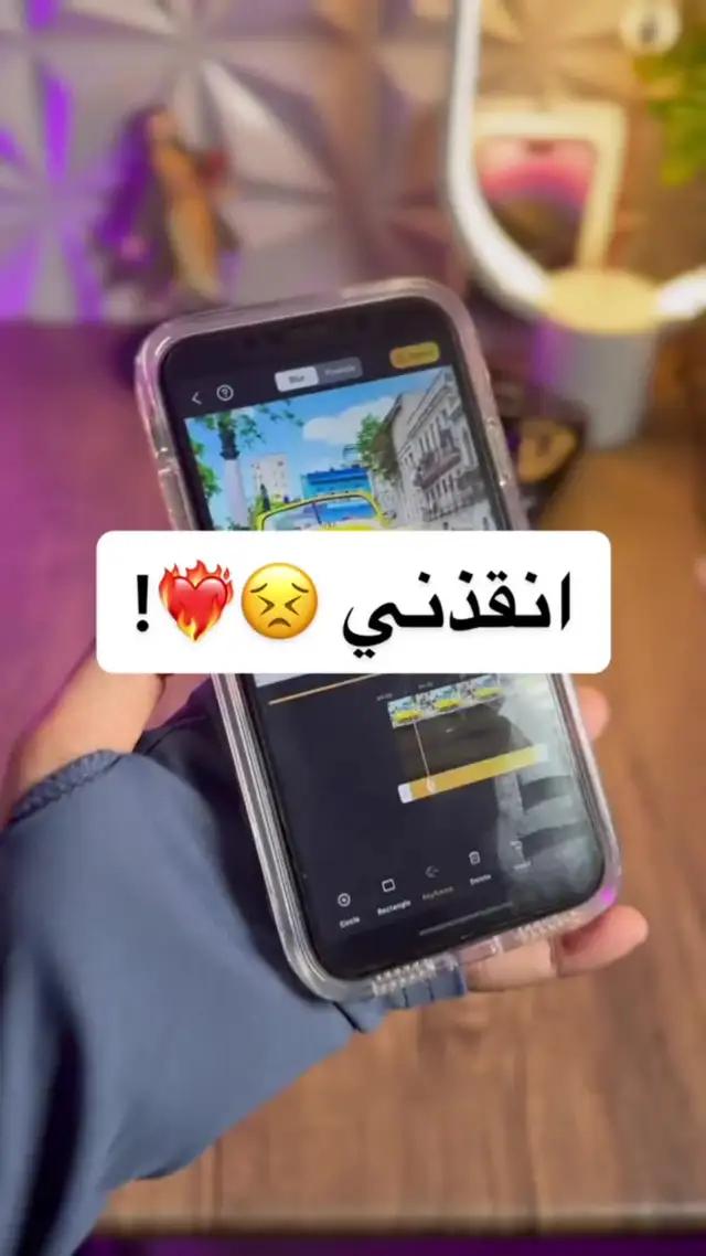 Make your fotos better for 20 seconds!