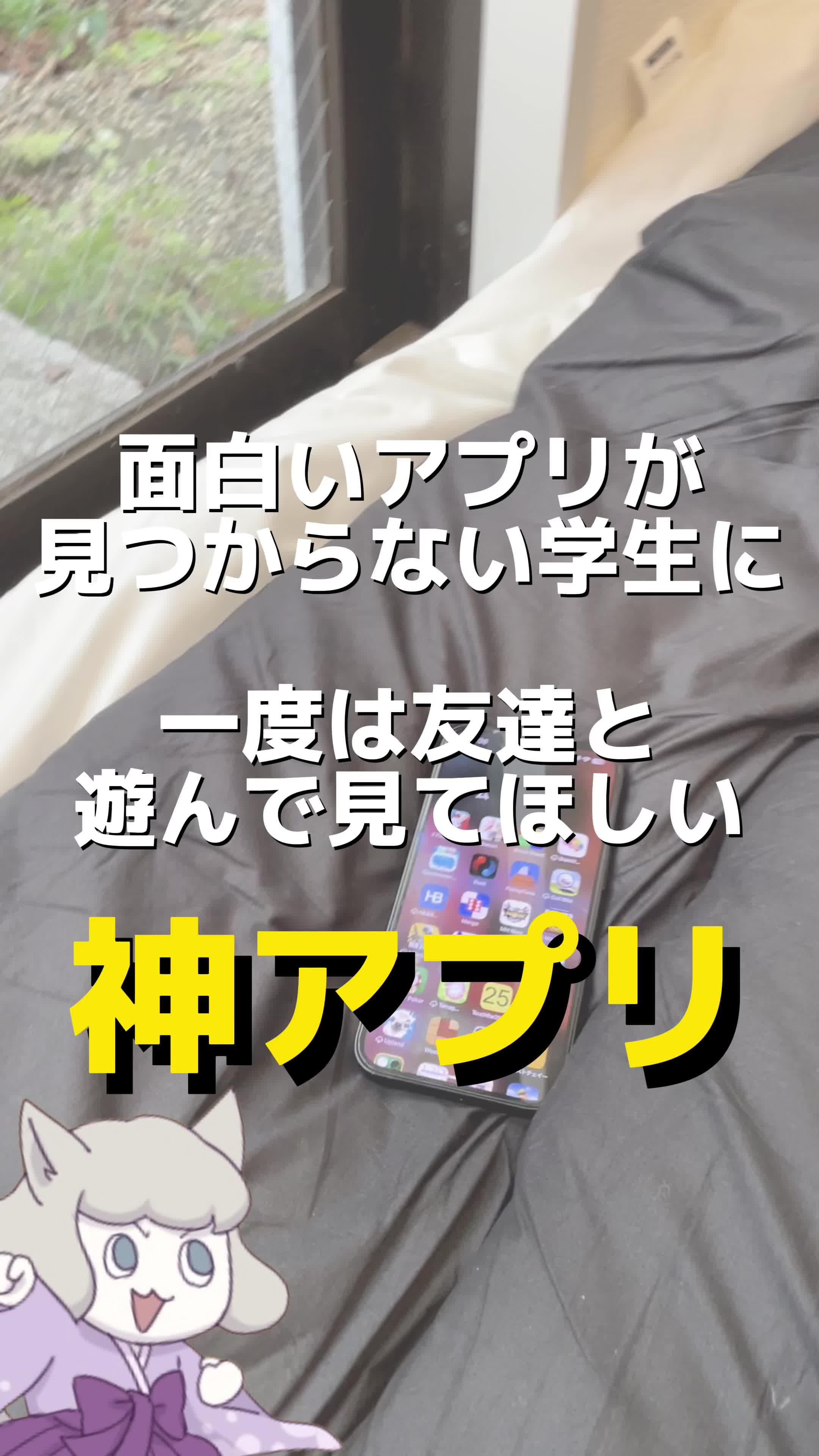 【無料・広告無し】20以上のゲームでどんな時も友達とたまれる！「パラレル」をダウンロードして遊ぼう！