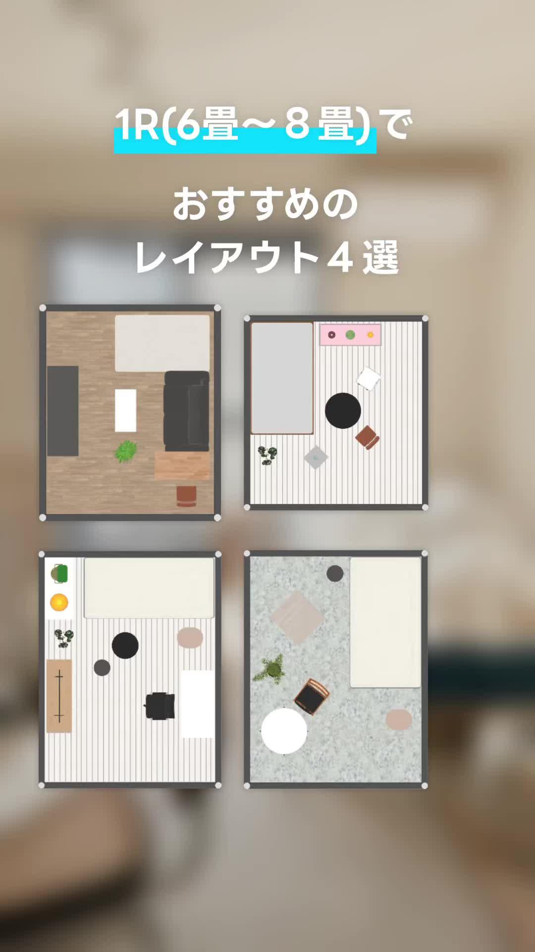 理想のお部屋作りの参考に！ohouseで好みのインテリアテイストを見つけて部屋作りの第一歩を踏み出そう!