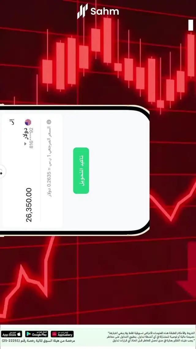 سوف ينتهي عرض العمولة المجانية مدى الحياة في 31 يوليو