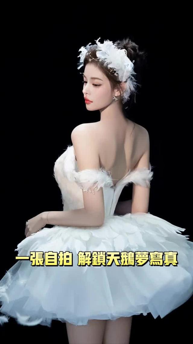 無需化妝拍照，一鍵生成各種風格寫真