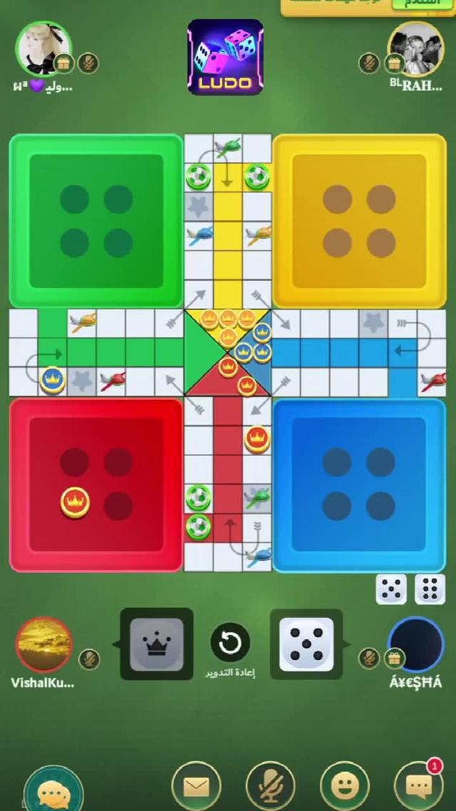تلعب لعبة ludo ممتعة وسعيدة