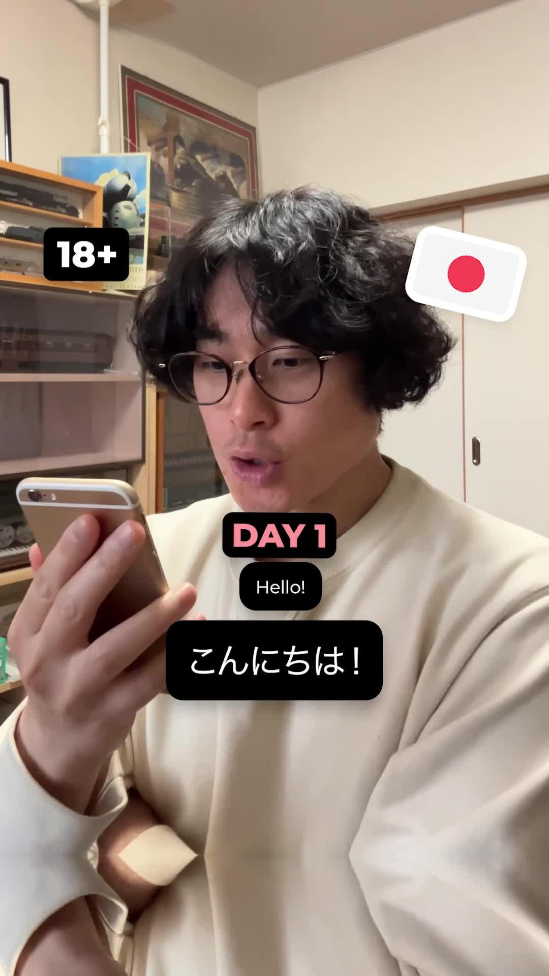 "This app changed my life"