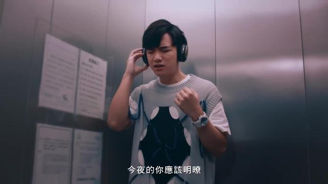 炎亞綸邀你一起歡歌！