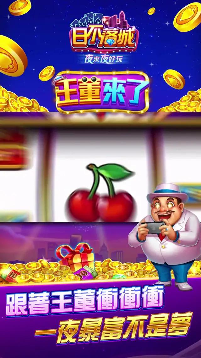 輕鬆無腦玩轉日不落城,新手限定特惠,多元活動超多等你來轉！